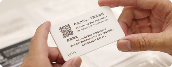 usp_img03 環境対応で関心が高まっている
レーザーマーキング分野で市場をリード