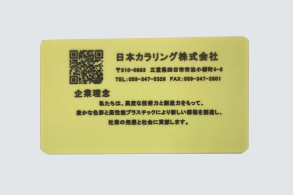 lasermarking_cv02 カラー生地/黒印字