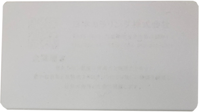 lasermarking_none_wh PE(ポリエチレン)白着色