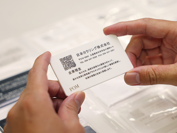 lasermarking_p02 高い耐久性とセキュリティ